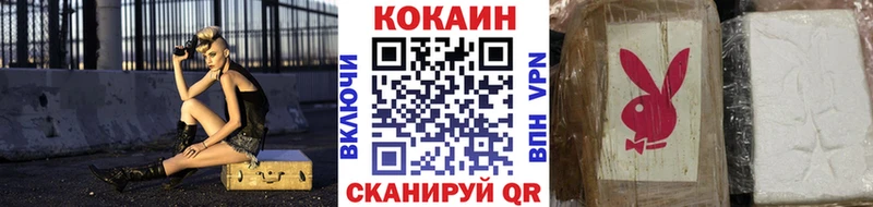 Наркошоп купить Метамфетамин  COCAIN  Меф мяу мяу  Канабис  ГАШ  Бакал