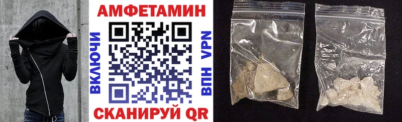 Купить где  Бакал  Амфетамин 97% 