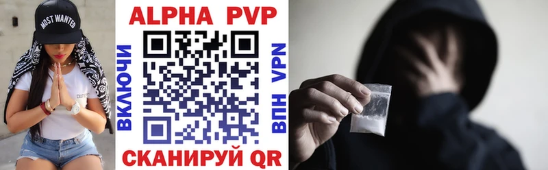 Купить где  Бакал  Alpha PVP СК 