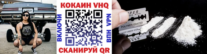 Купить  Бакал  Cocaine Боливия 