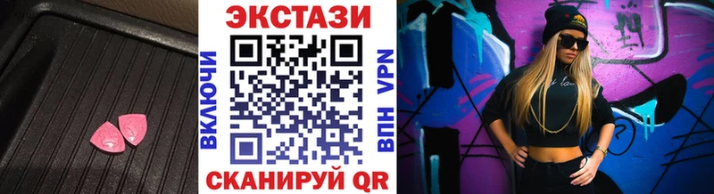 Купить закладки  Бакал  ЭКСТАЗИ louis Vuitton 