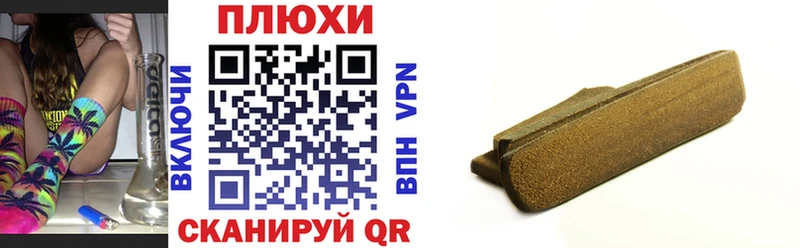 Гашиш убойный Бакал