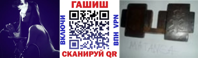 ГАШ Ice-O-Lator  Купить  Бакал 