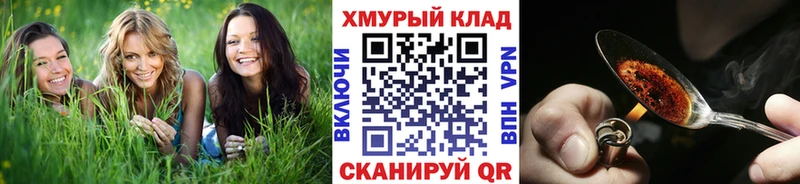 ГЕРОИН гречка Купить где Бакал
