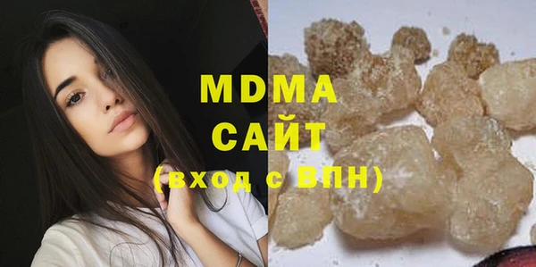 мефедрон VHQ Богородицк