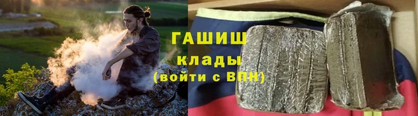 мефедрон VHQ Богородицк
