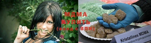 2c-b Богородск