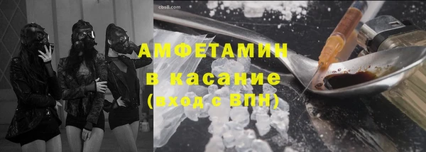 2c-b Богородск