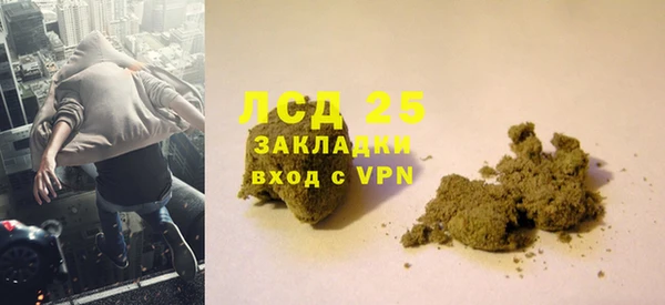 мефедрон VHQ Богородицк