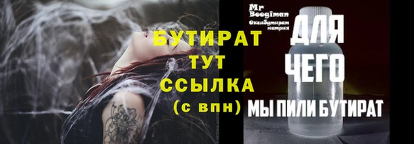мефедрон VHQ Богородицк