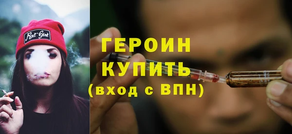 мефедрон VHQ Богородицк