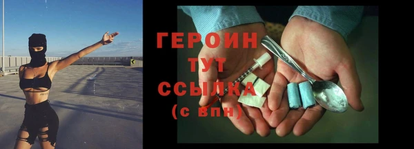 2c-b Богородск
