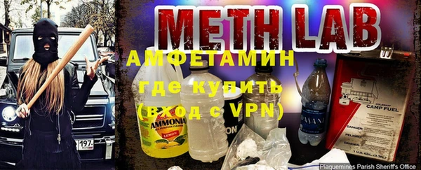 мефедрон VHQ Богородицк