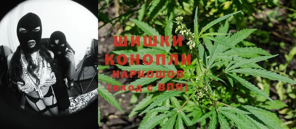 мефедрон VHQ Богородицк