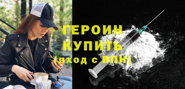 2c-b Богородск