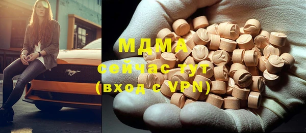 2c-b Богородск