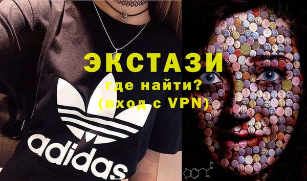 мефедрон VHQ Богородицк
