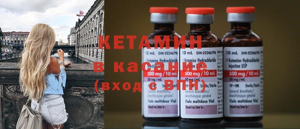 мефедрон VHQ Богородицк