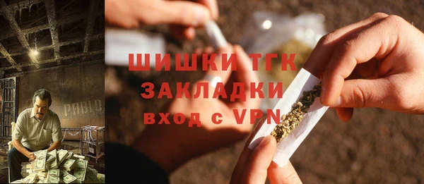 мефедрон VHQ Богородицк