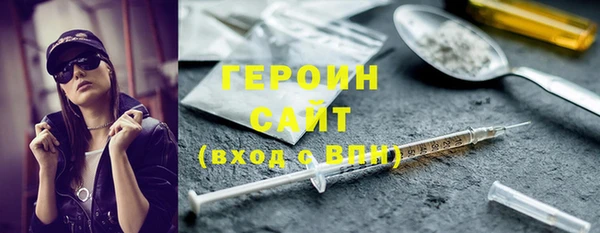 2c-b Богородск
