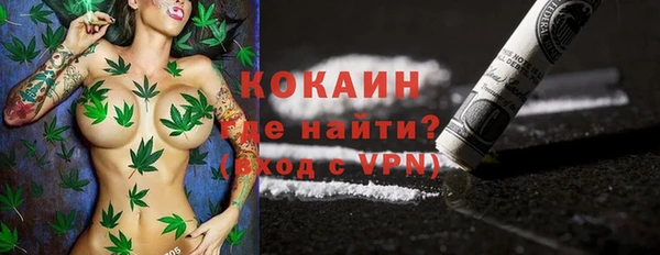 мефедрон VHQ Богородицк
