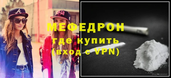 мефедрон VHQ Богородицк