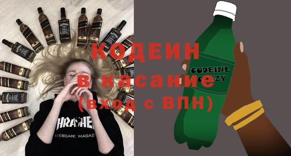 мефедрон VHQ Богородицк