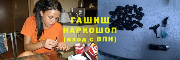 мефедрон VHQ Богородицк