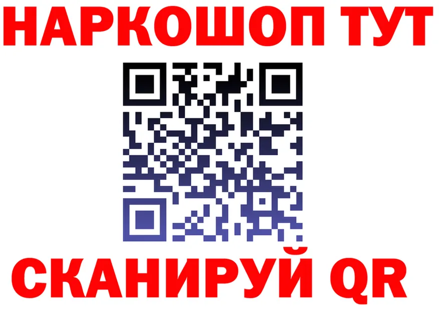 АМФ VHQ ссылка это mega Бакал
