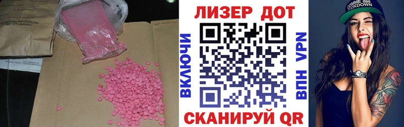 Купить где  Бакал  ЛСД экстази кислота 