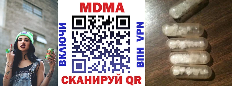 Купить закладки  Бакал  MDMA кристаллы 