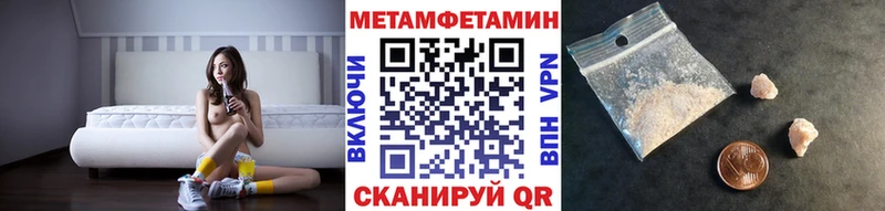 МЕТАМФЕТАМИН винт  Купить где  Бакал 