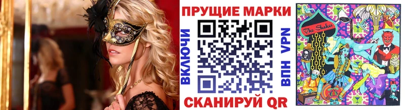 Марки NBOMe 1,5мг  Купить где  Бакал 