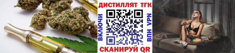 ТГК гашишное масло Бакал